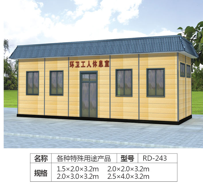  更多產品更多優惠請電話19315360708