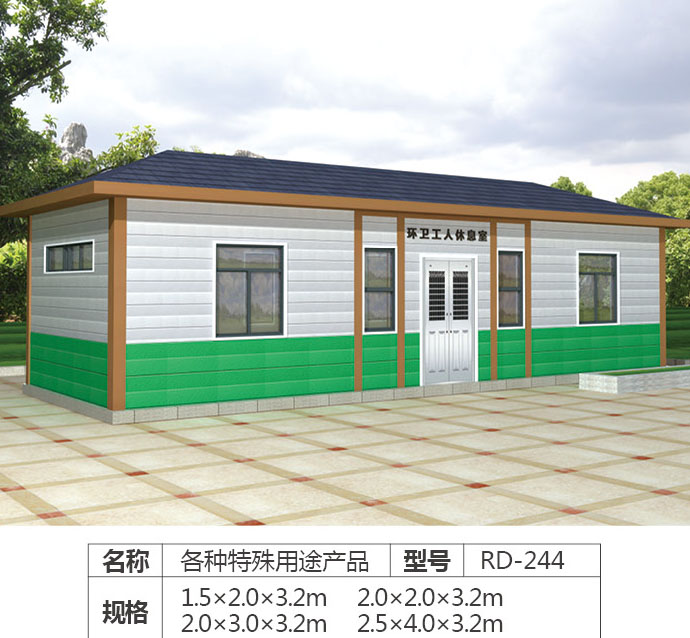  更多產品更多優惠請電話19315360708